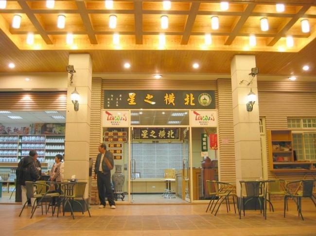 北橫之星 Taoyuan Buitenkant foto