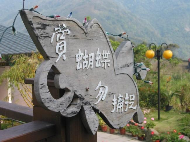 北橫之星 Taoyuan Buitenkant foto